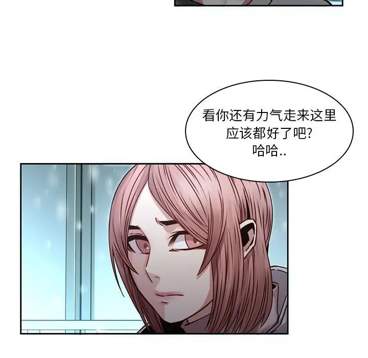 二十岁第34话