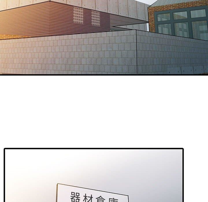 家有双妻第11话