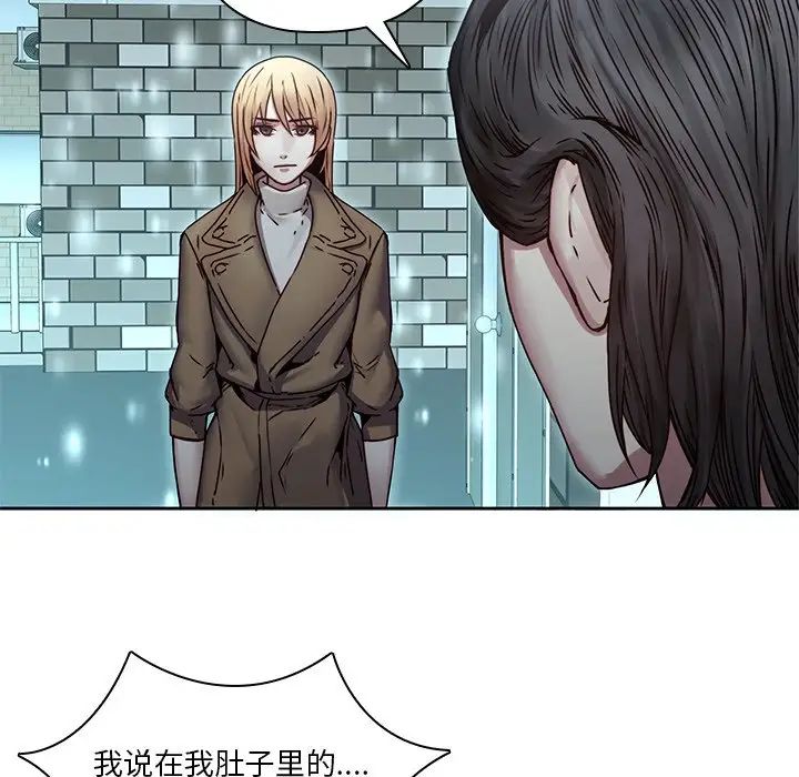 二十岁第34话