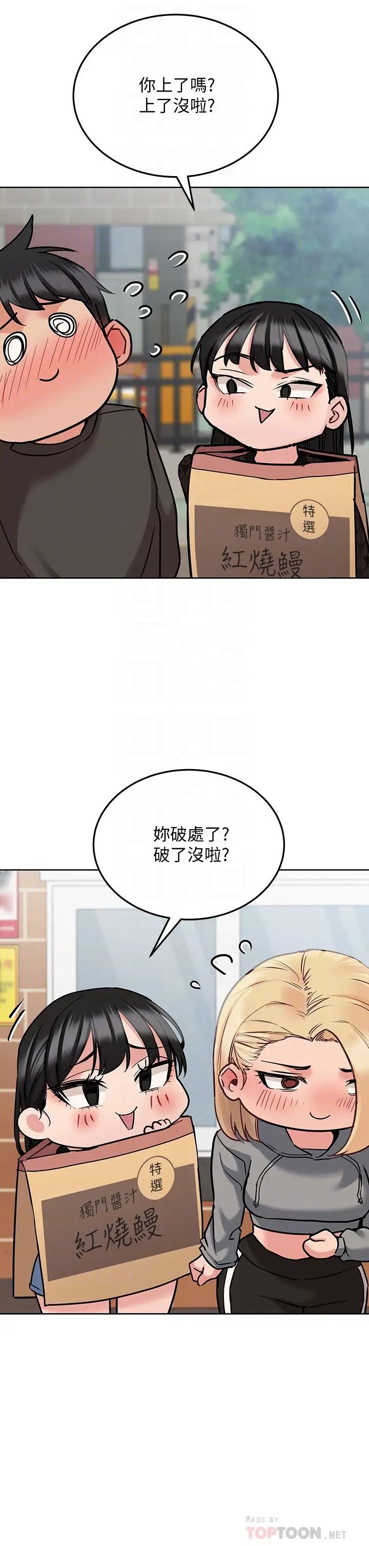 要对妈妈保密唷!第25话-阿姨也被小公狗迷倒瞭!
