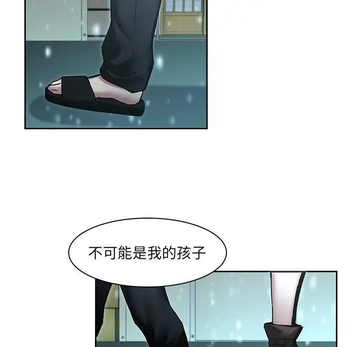 二十岁第34话