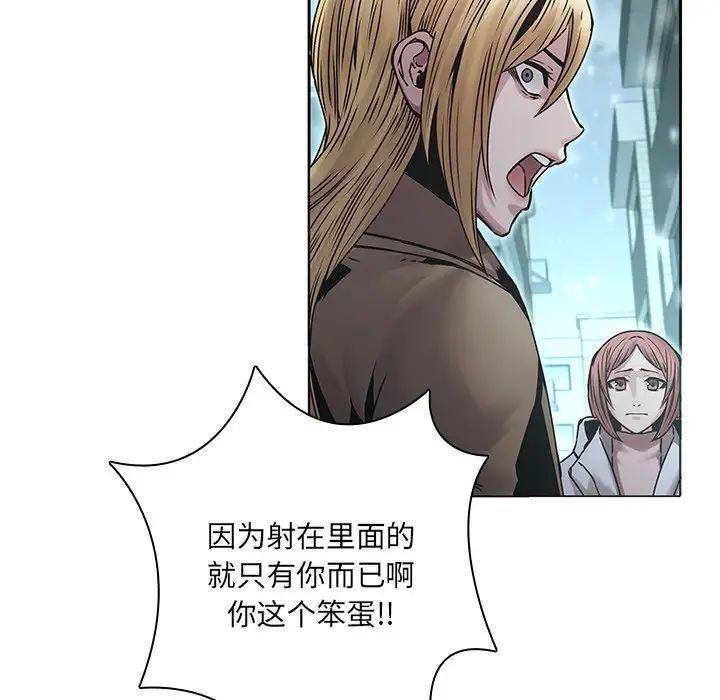 二十岁第34话
