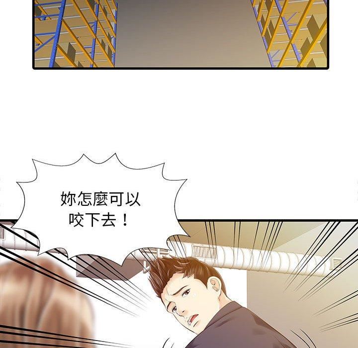 家有双妻第11话