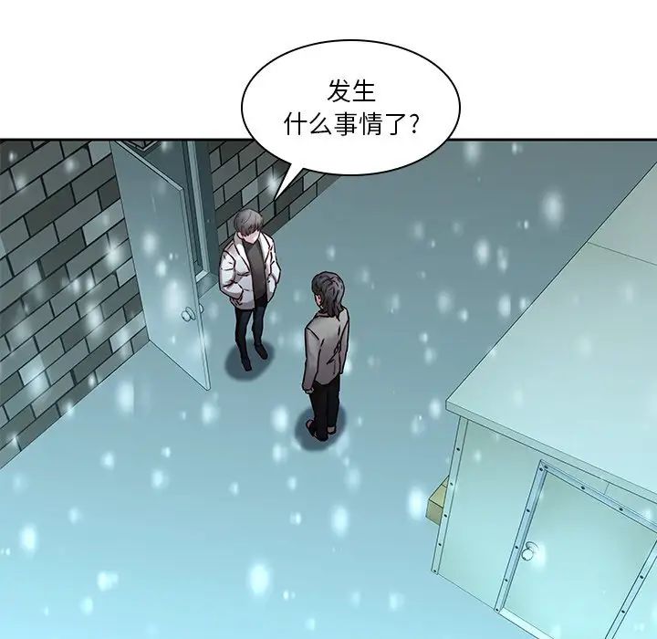 二十歲第34话