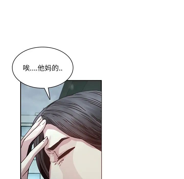 二十岁第34话