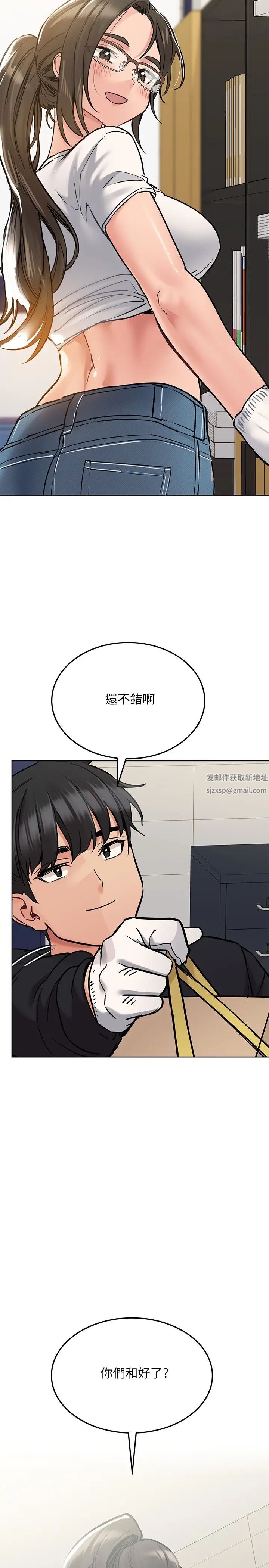 要对妈妈保密唷!第25话-阿姨也被小公狗迷倒瞭!