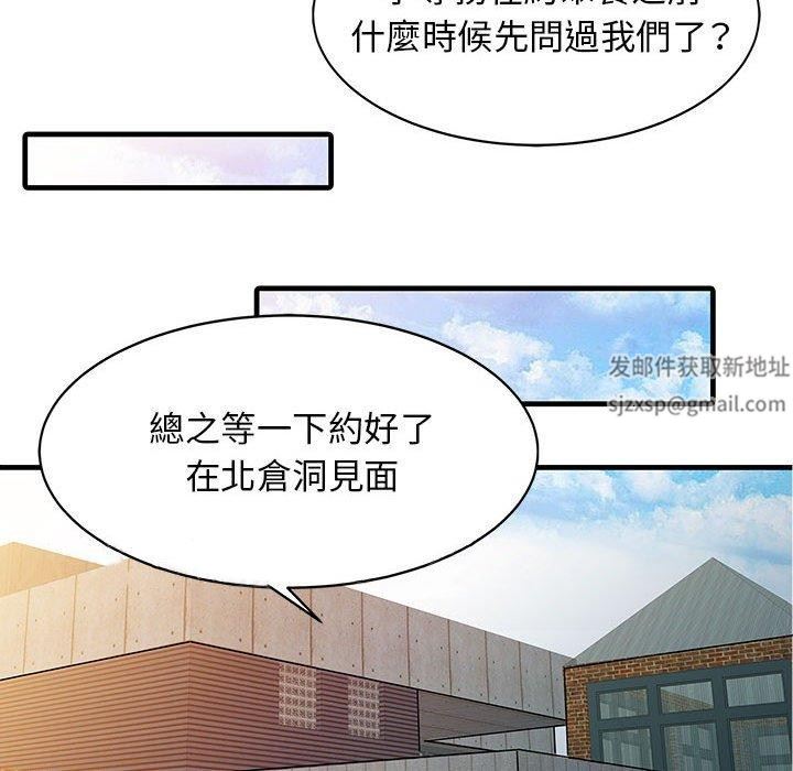 家有双妻第11话