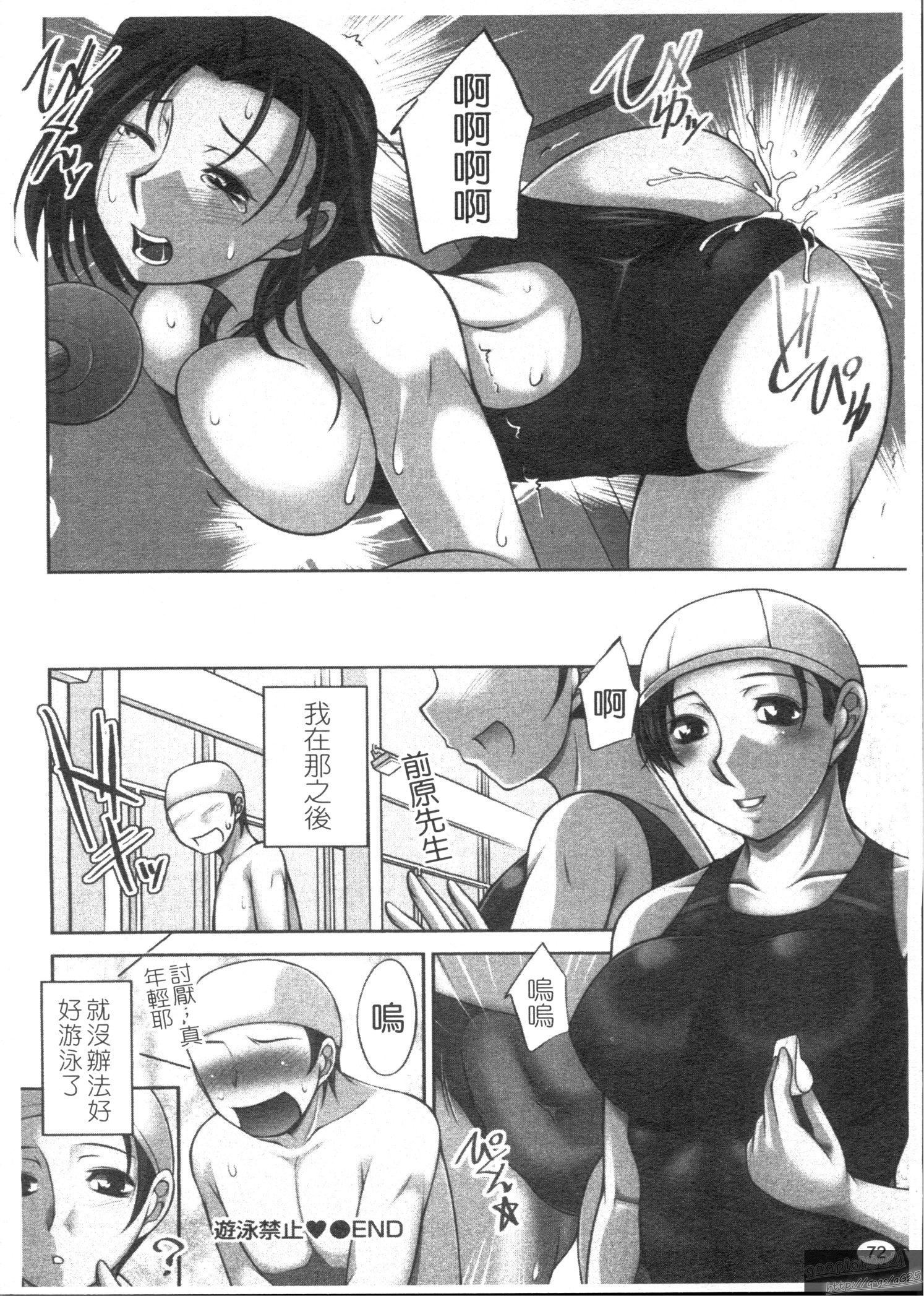 [zen9]桃色制服主义[zen9]桃色制服主义
