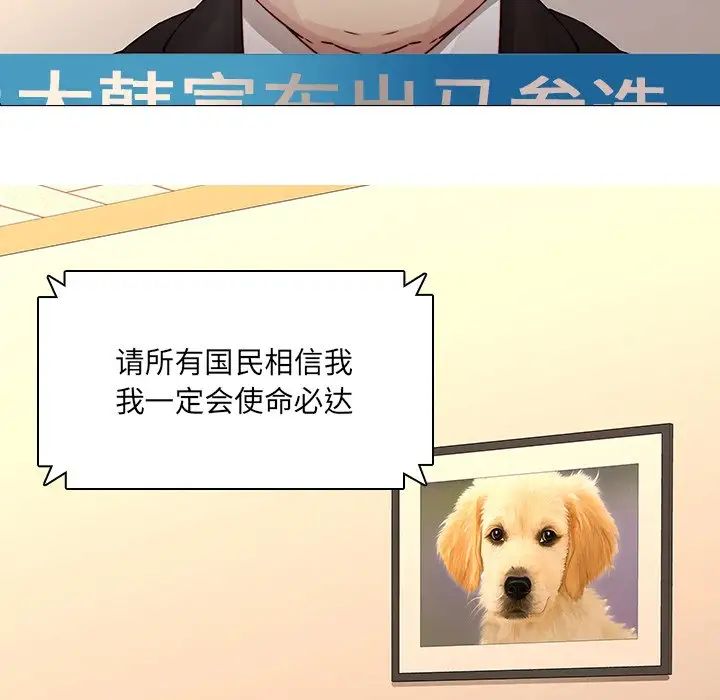 二十岁第35话
