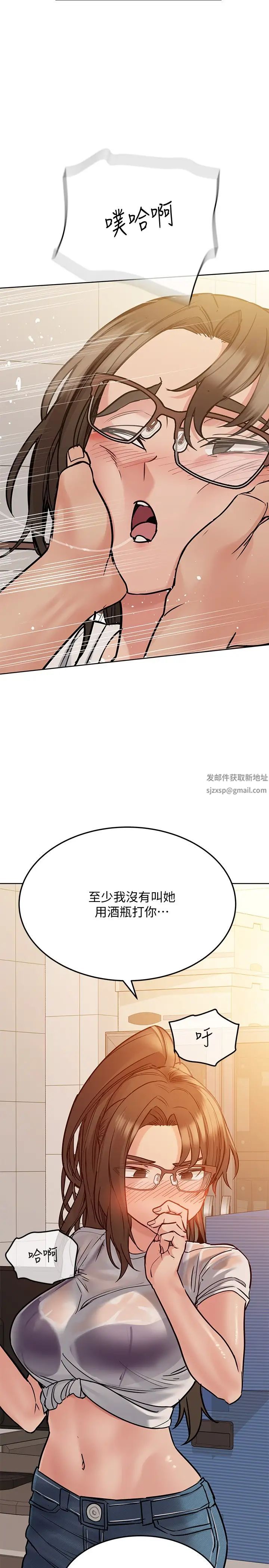 要对妈妈保密唷!第25话-阿姨也被小公狗迷倒瞭!
