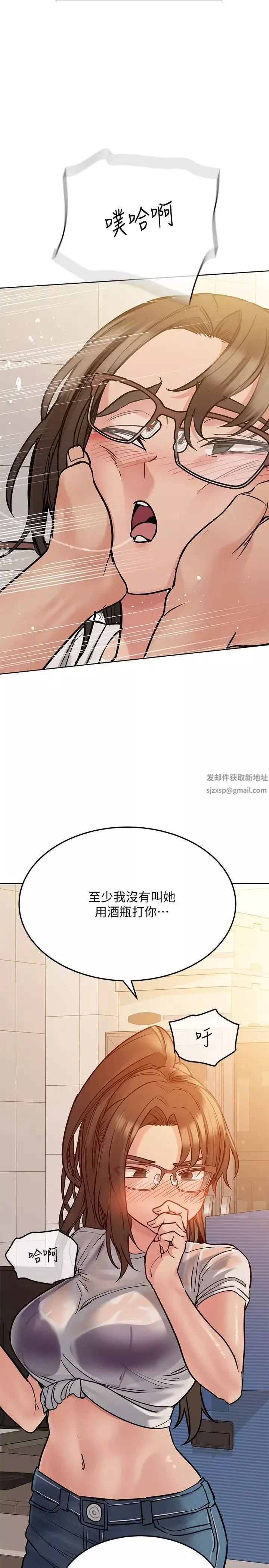 要對媽媽保密唷!第25話-阿姨也被小公狗迷倒瞭!