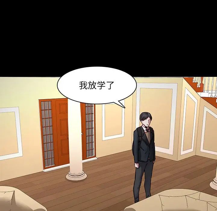 二十岁第35话