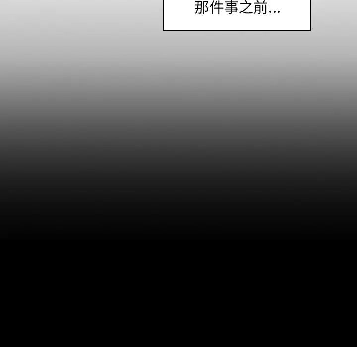 二十岁第35话