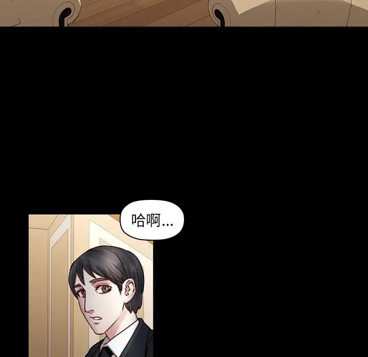 二十岁第35话