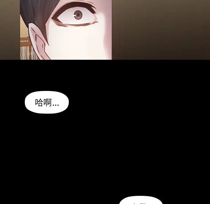 二十岁第35话