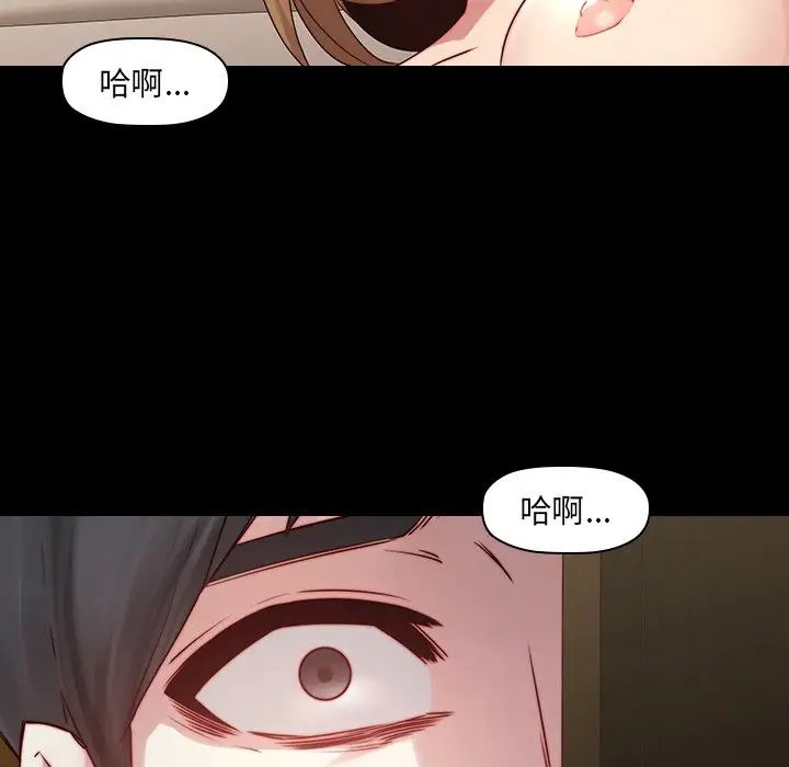 二十岁第35话