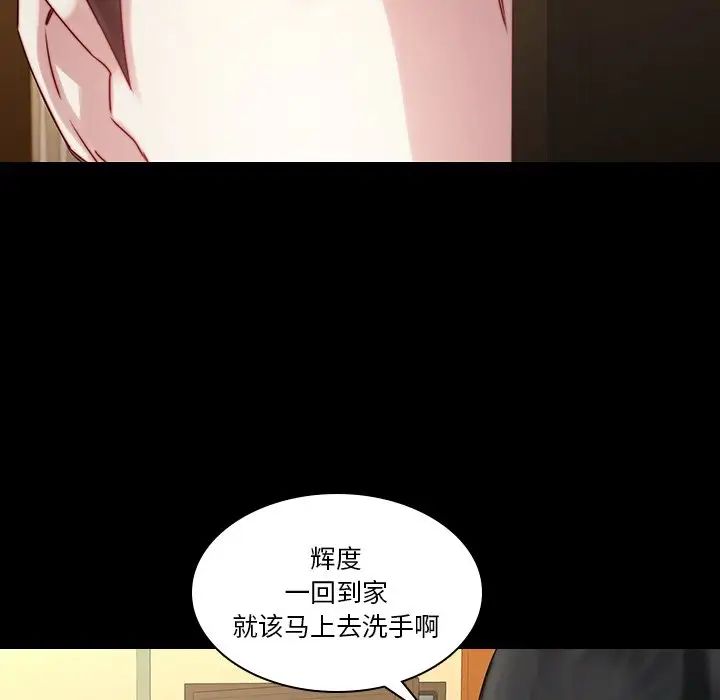 二十岁第35话