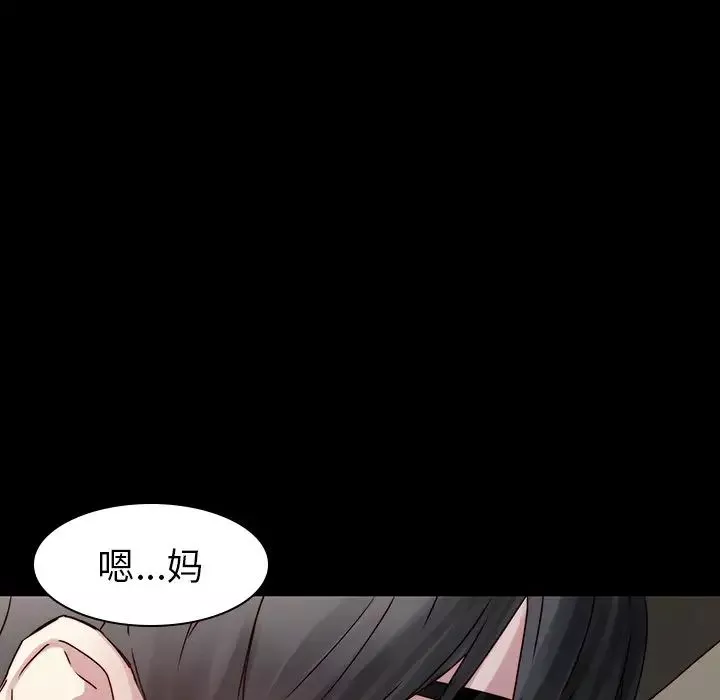 二十歲第35话