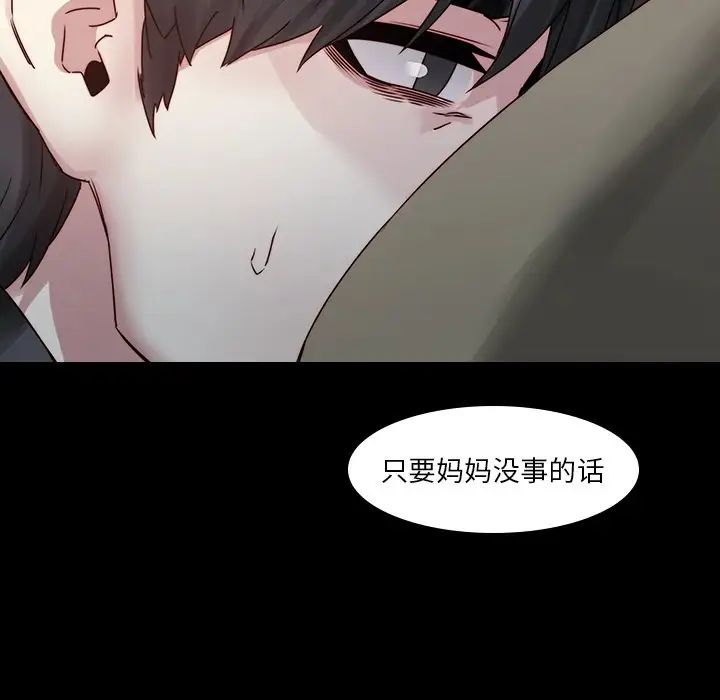 二十岁第35话