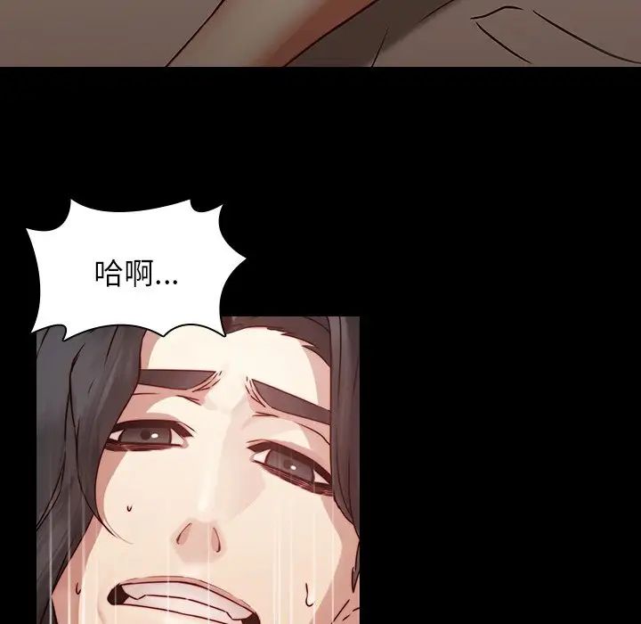 二十岁第35话