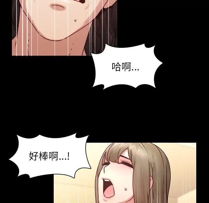 二十岁第35话