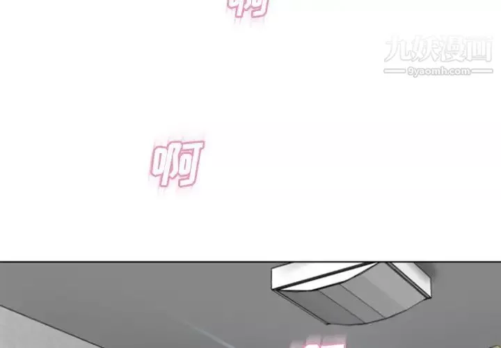 濕樂園第81話
