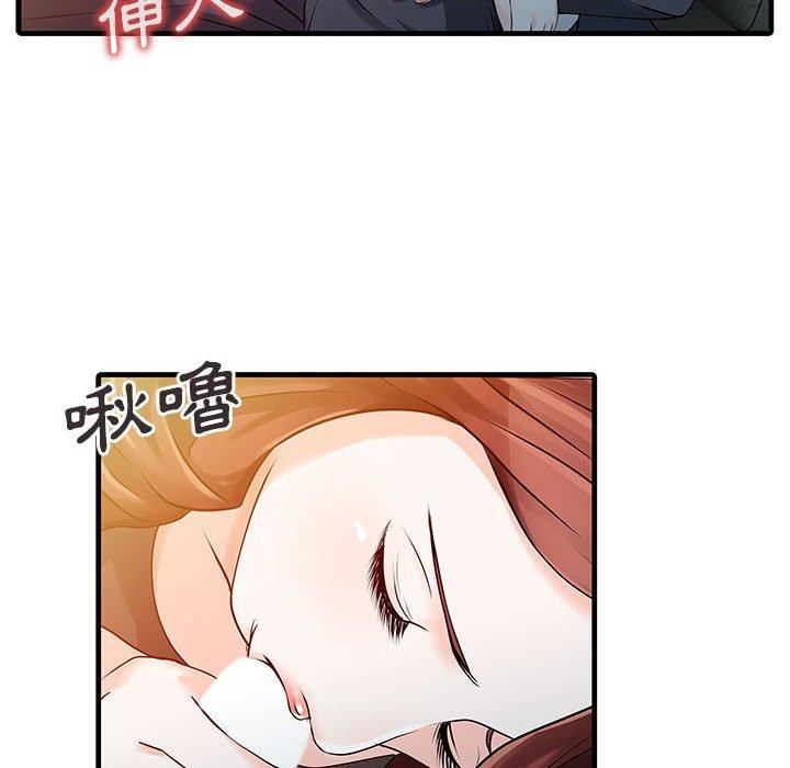 家有双妻第12话