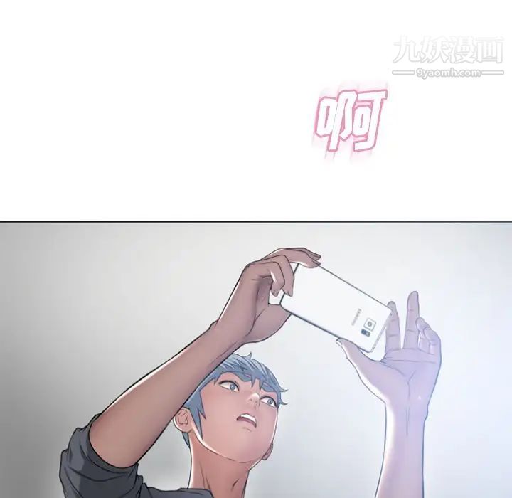 濕樂園第81話