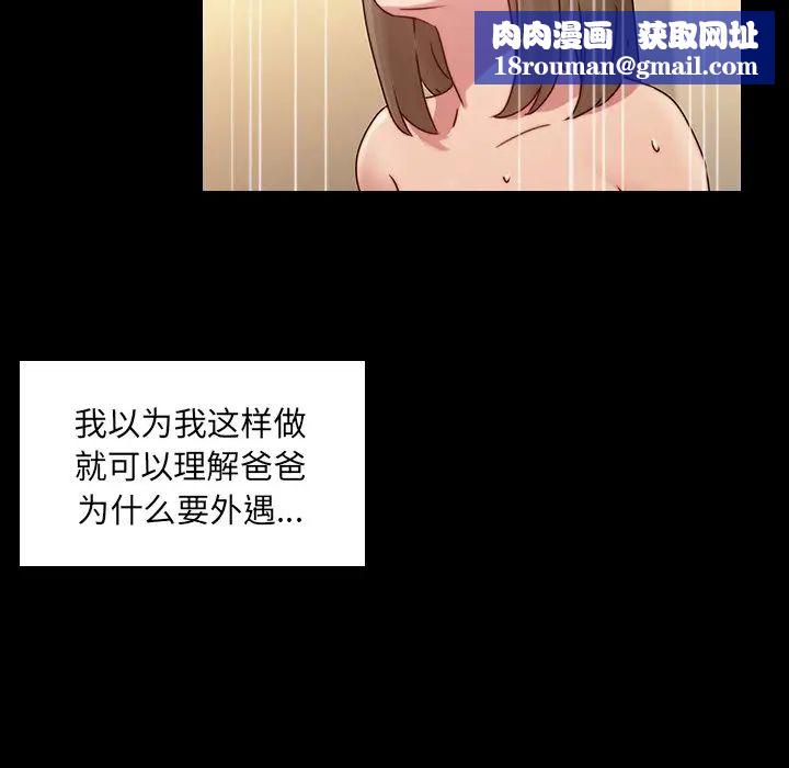 二十岁第35话