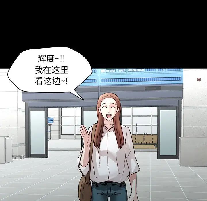 二十岁第35话