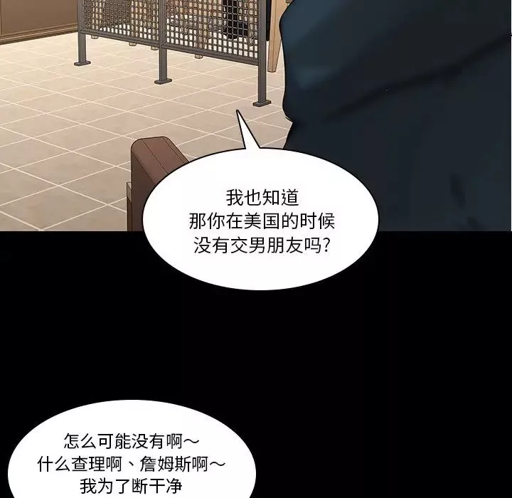 二十歲第35话