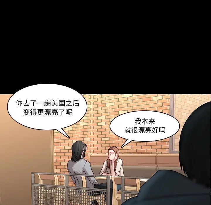 二十岁第35话