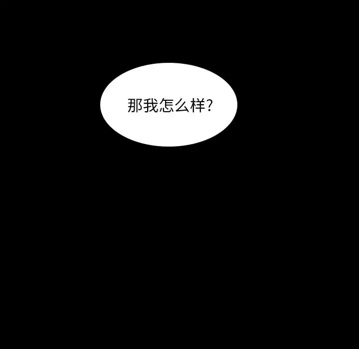 二十歲第35话
