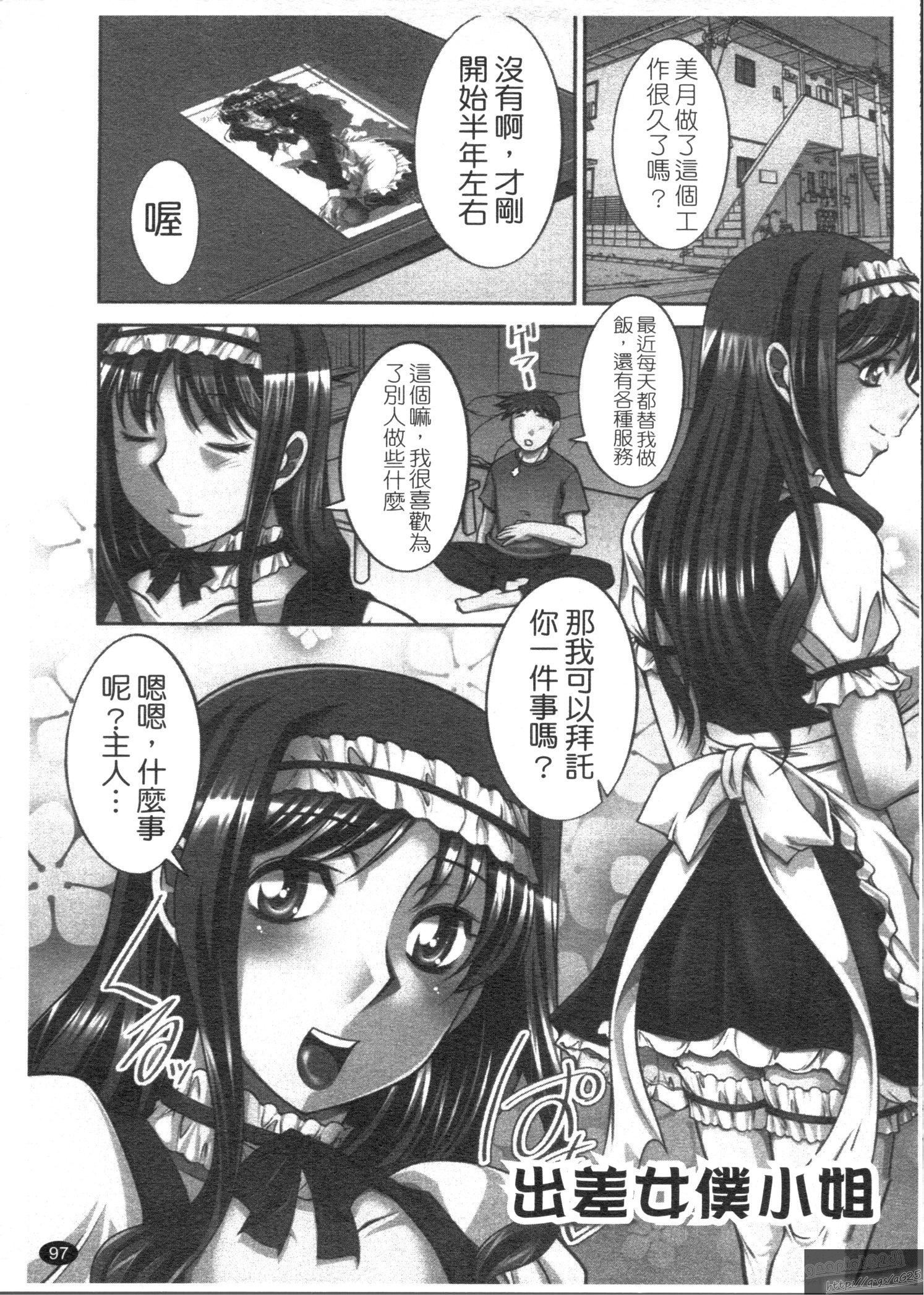 [zen9]桃色制服主义[zen9]桃色制服主义