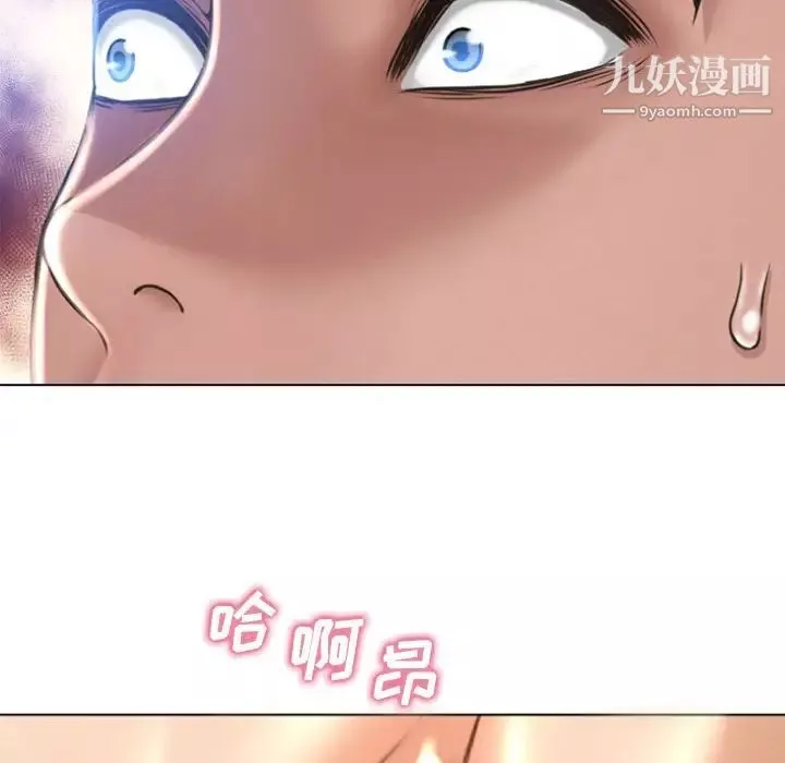 濕樂園第81話