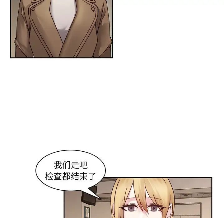 二十岁第35话
