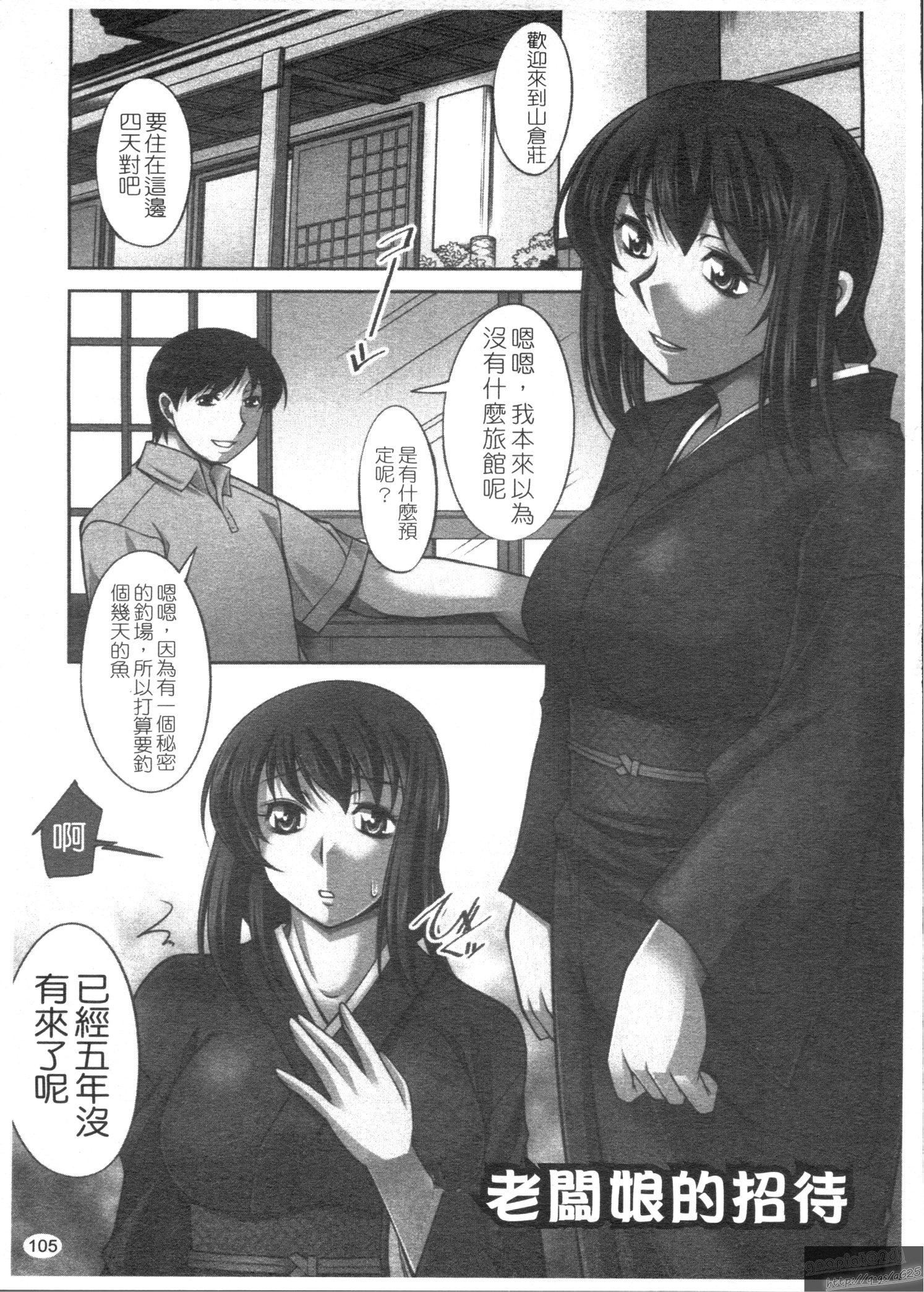 [zen9]桃色制服主義[zen9]桃色制服主義