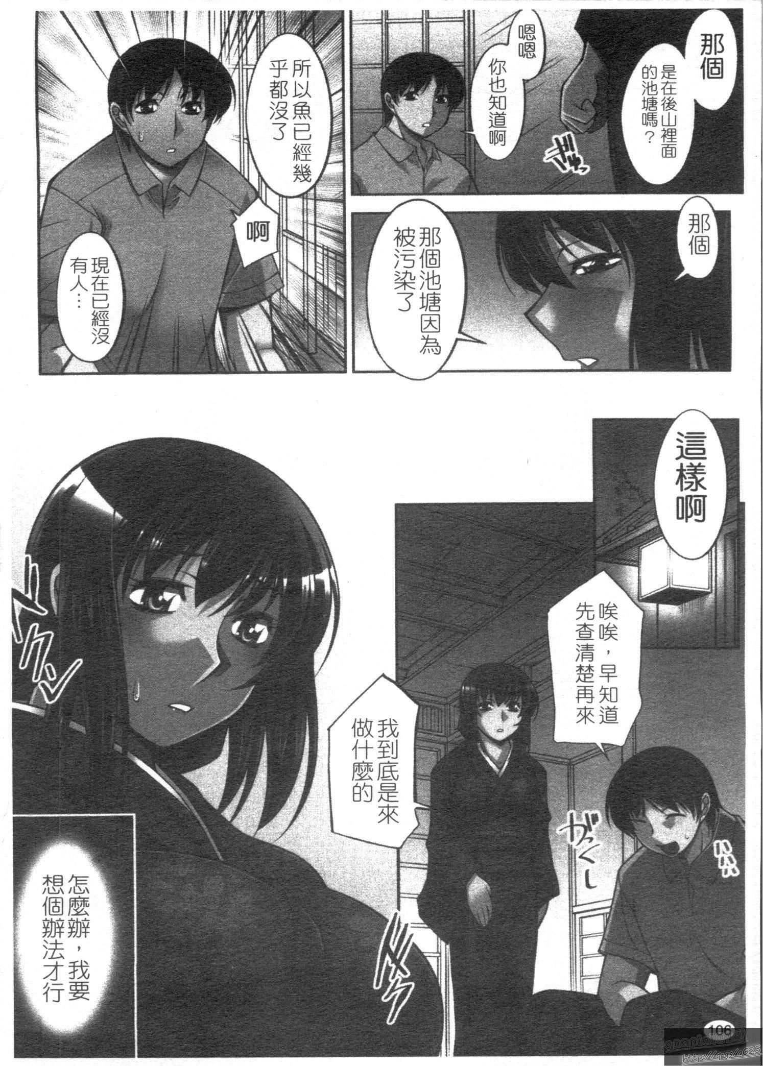 [zen9]桃色制服主义[zen9]桃色制服主义