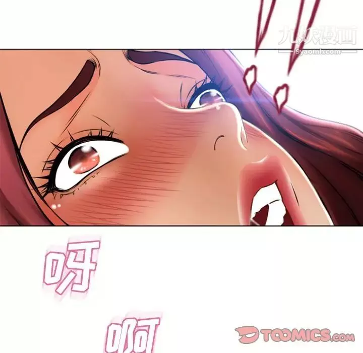 濕樂園第81話