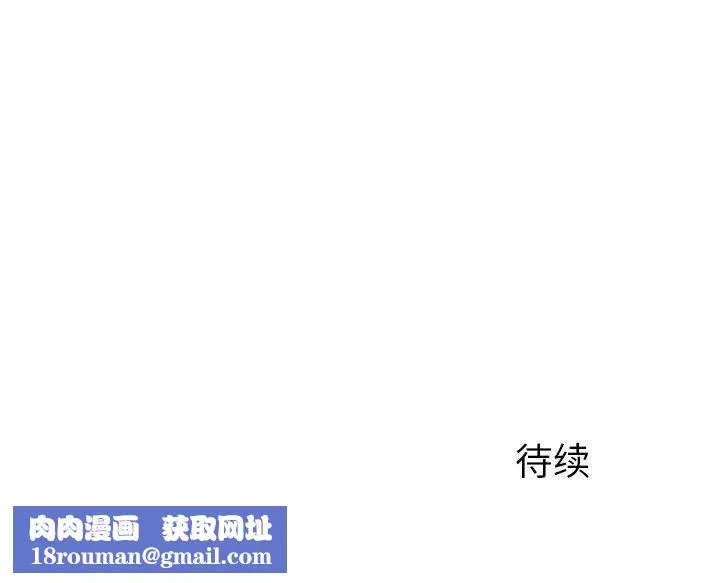 二十歲第35话