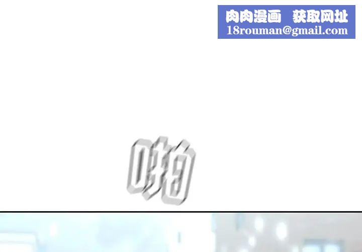 二十岁第36话