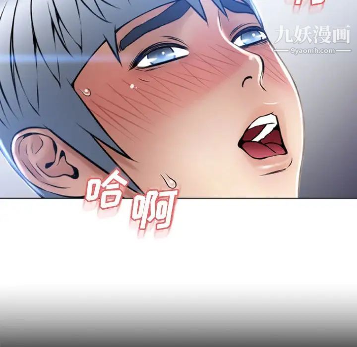 湿乐园第81话