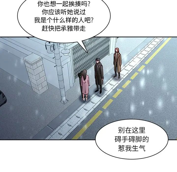 二十岁第36话