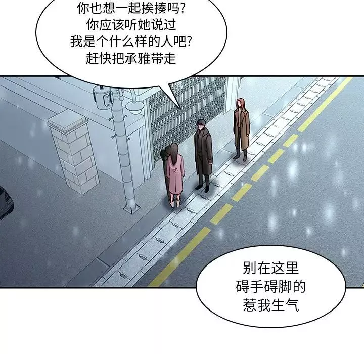 二十歲第36话