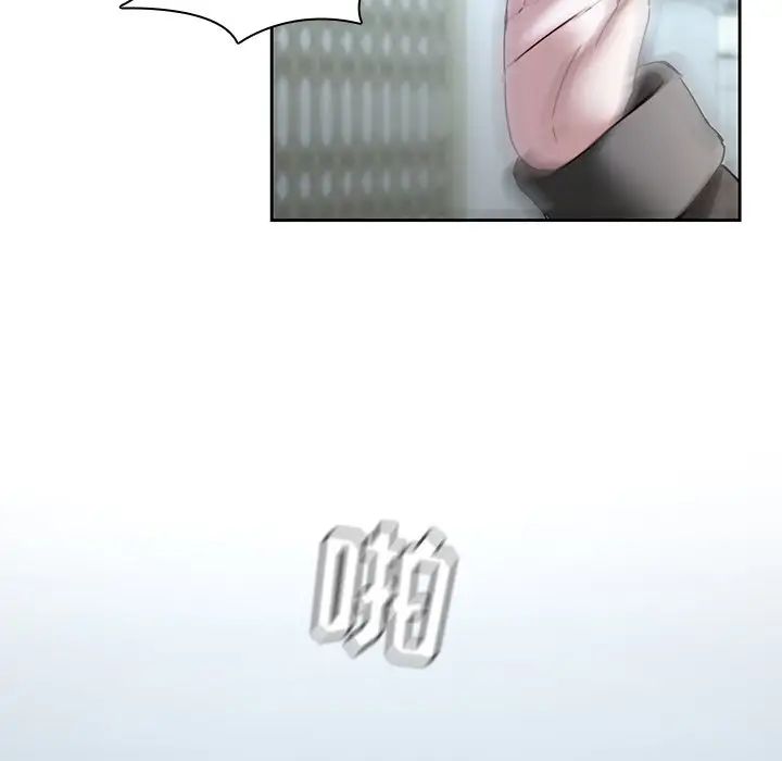 二十岁第36话