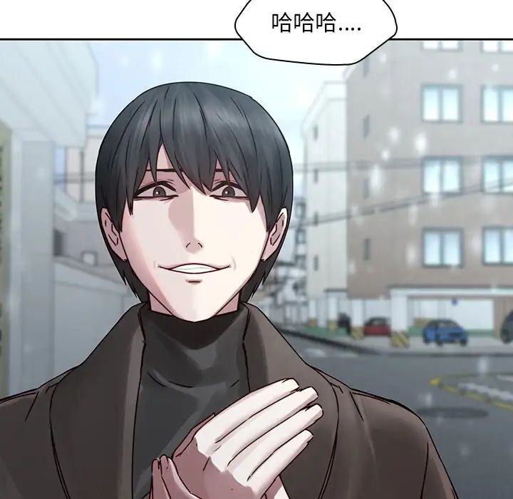 二十岁第36话