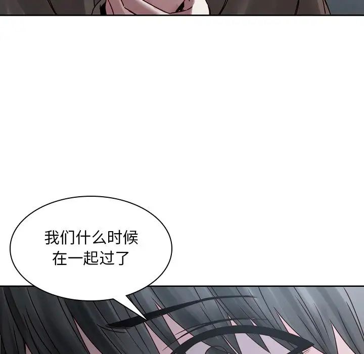 二十歲第36话