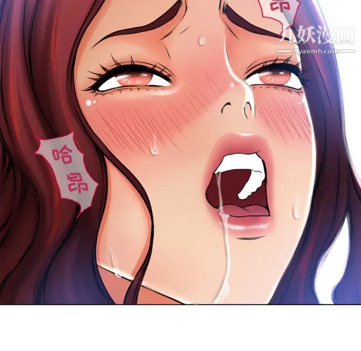湿乐园第81话