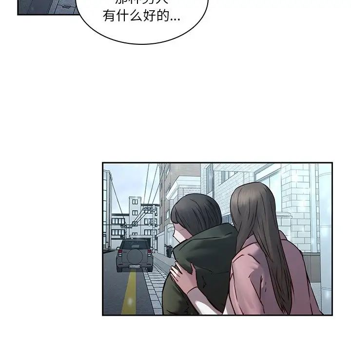 二十歲第36话
