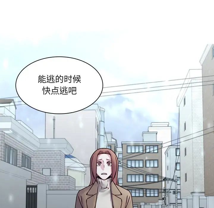 二十岁第36话